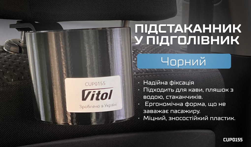 ϳ���������� � ��������� ���. CUP0155