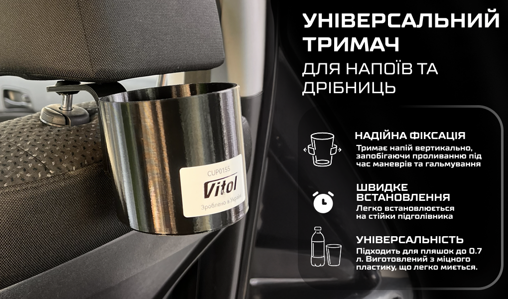 ϳ���������� � ��������� ���. CUP0155