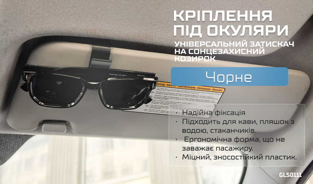 �������� �� ������� ���.GLS0111