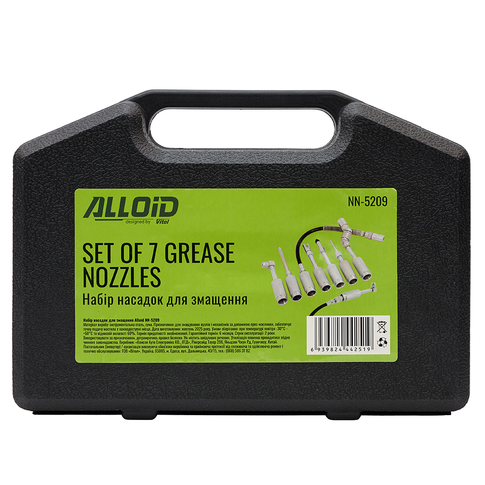 Alloid. ���� ������� ��� �������� 7 ��. NN-5209
