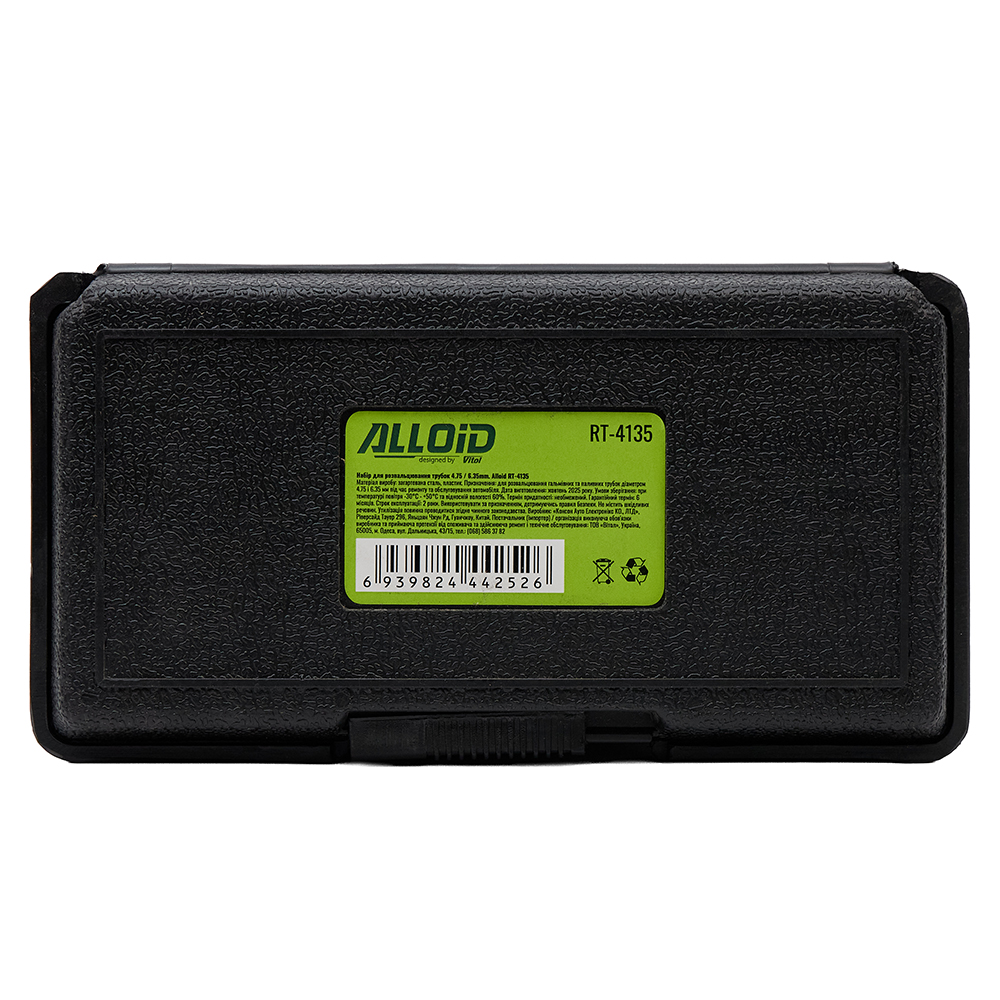 Alloid. ���� ��� �������������� ������ 4.75 / 6.35mm. RT-4135