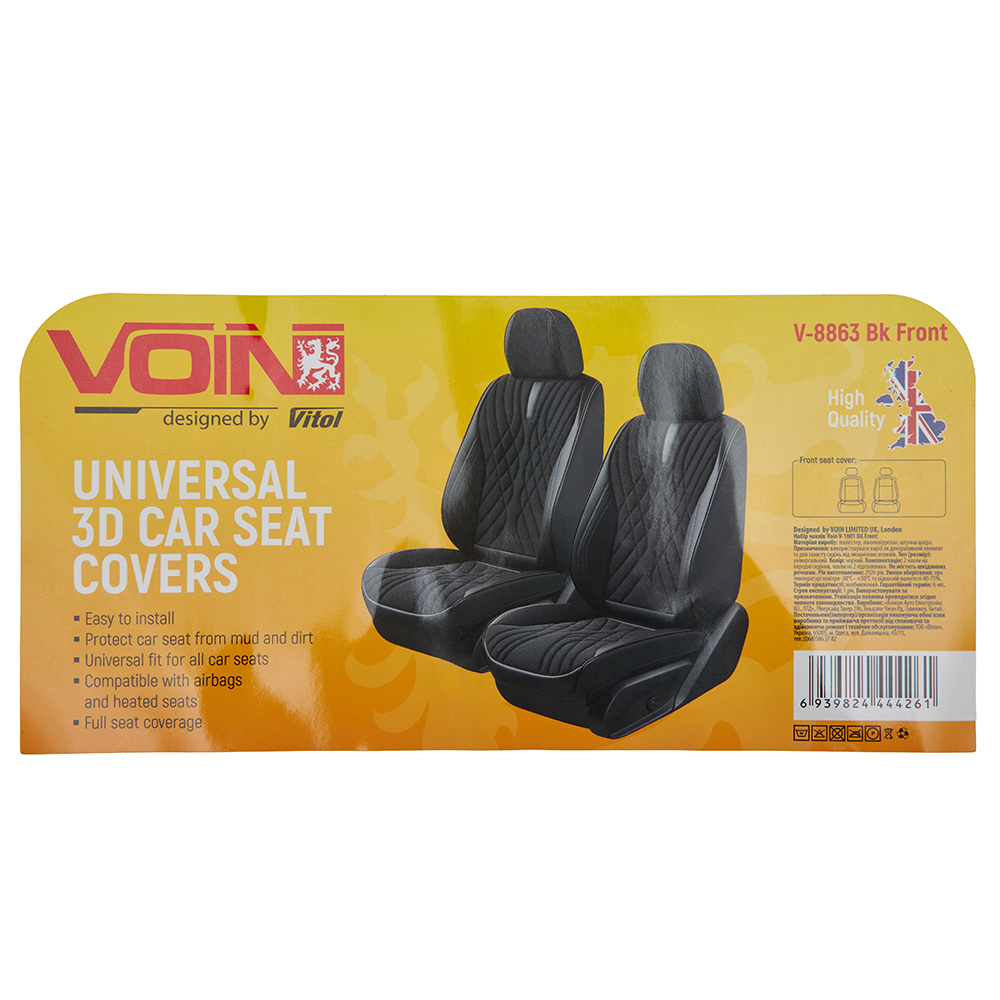 ���� ����� V-8863 Bk 2 ���+2 ��� ������� �����