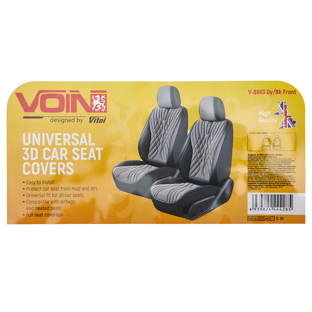 ���� ����� V-8863 Gy/Bk 2 ���+2 ���� ������� ���-�����