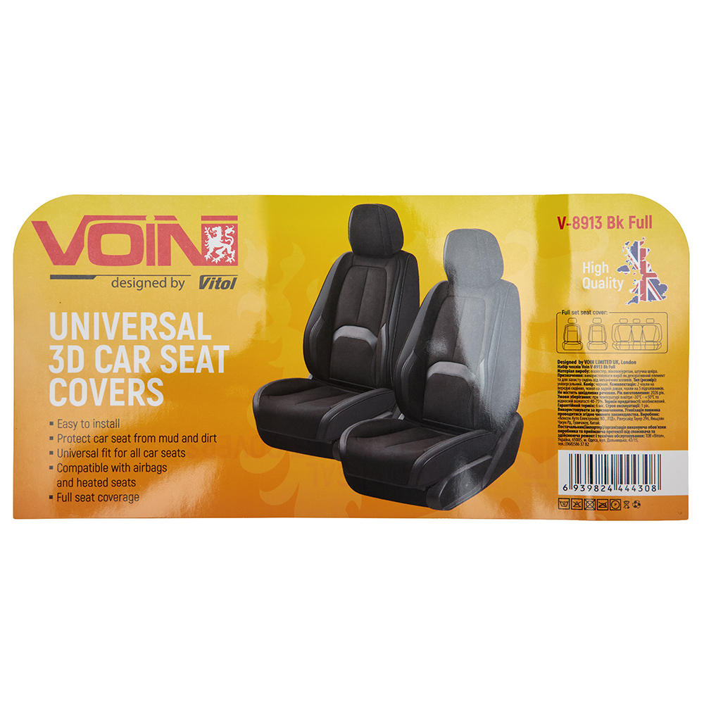 ���� ����� V-8913 Bk ���� �-� ������� �����