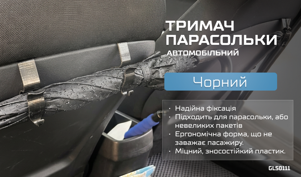 ������ ���������� ���.UMB0111