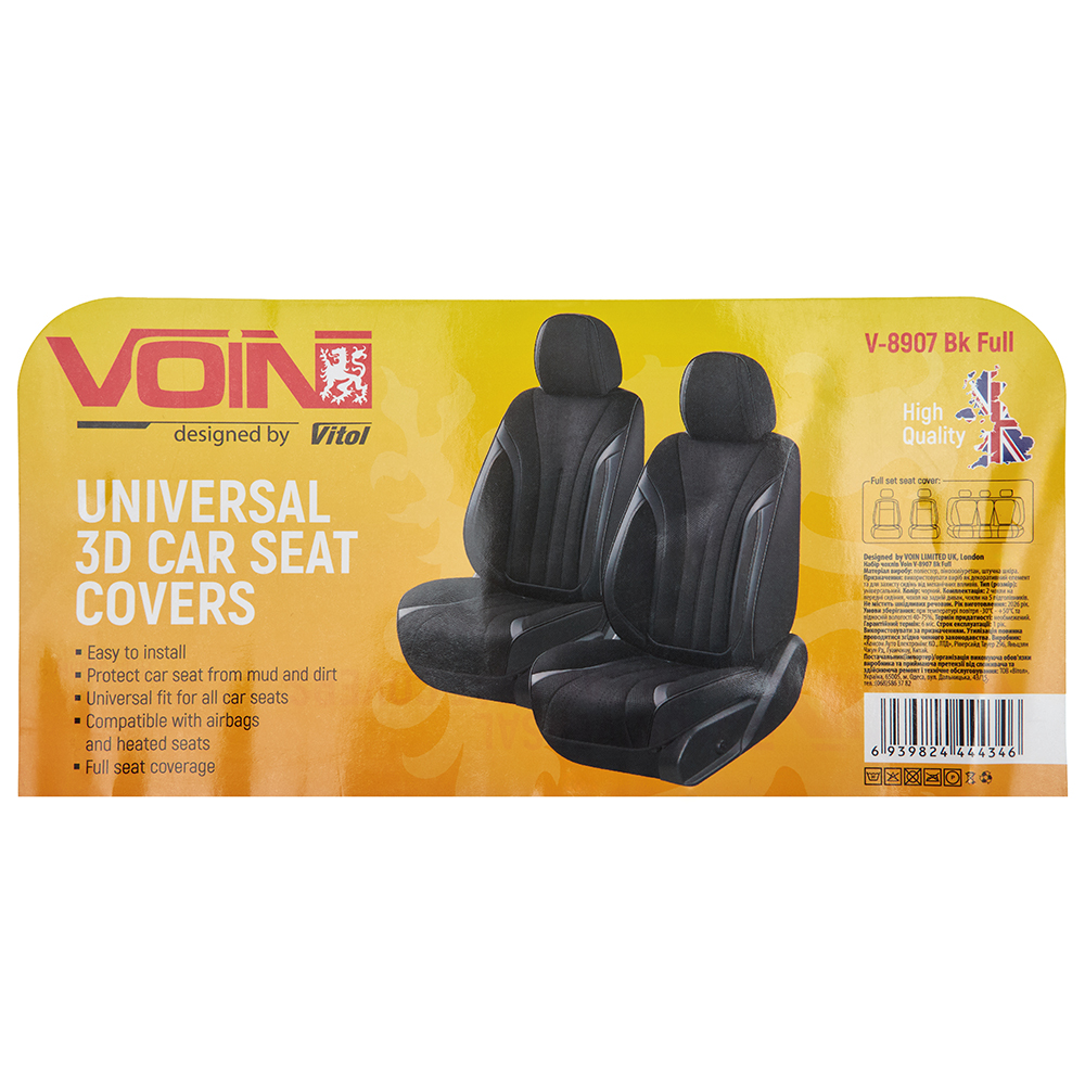 ���� ����� V-8907 Bk  ���� �-� ������� �����