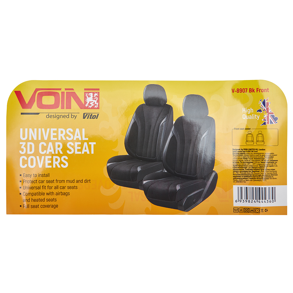 ���� ����� V-8907 Bk 2 ���+2 ��� ������� �����