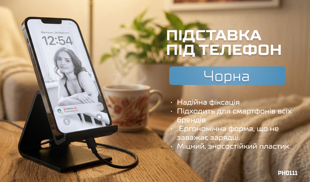 ϳ������� �� ������� (�����) ���. PH0111