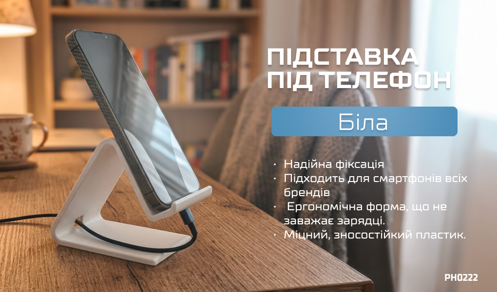 ϳ������� �� ������� (���) ���. PH0222