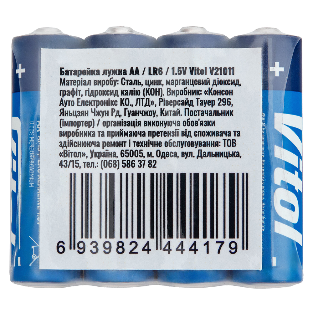 ��������� Vitol V21011 �������� LR06 AA (2/60 ��)