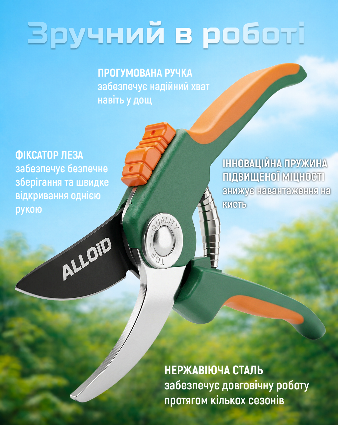 ���� ������� + ������ Alloid