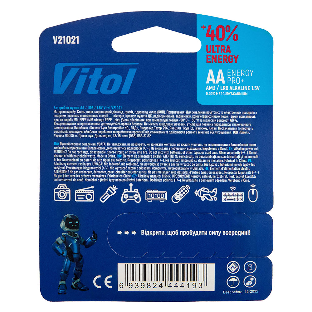 ��������� Vitol V21021 ������� �������� LR06 AA (4/48 ��)