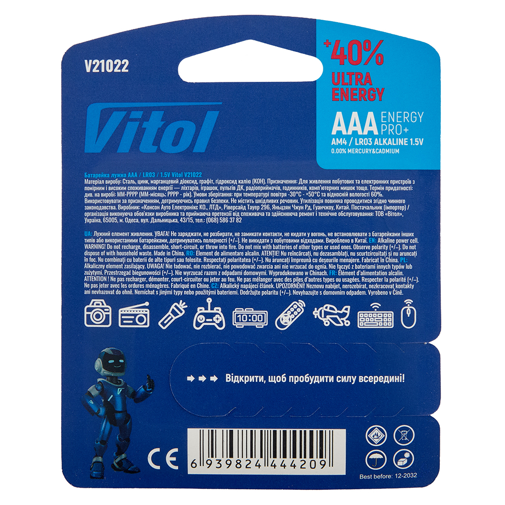 ��������� Vitol V21022 ������� �������� LR03 AA� (4/48 ��)