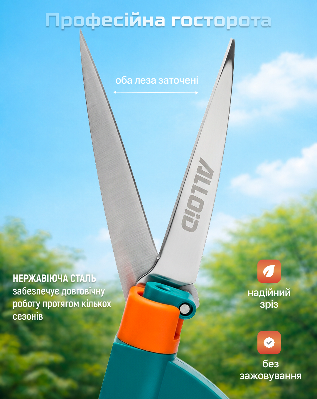 ������ ����� ��� �����, ��������� 330�� Alloid