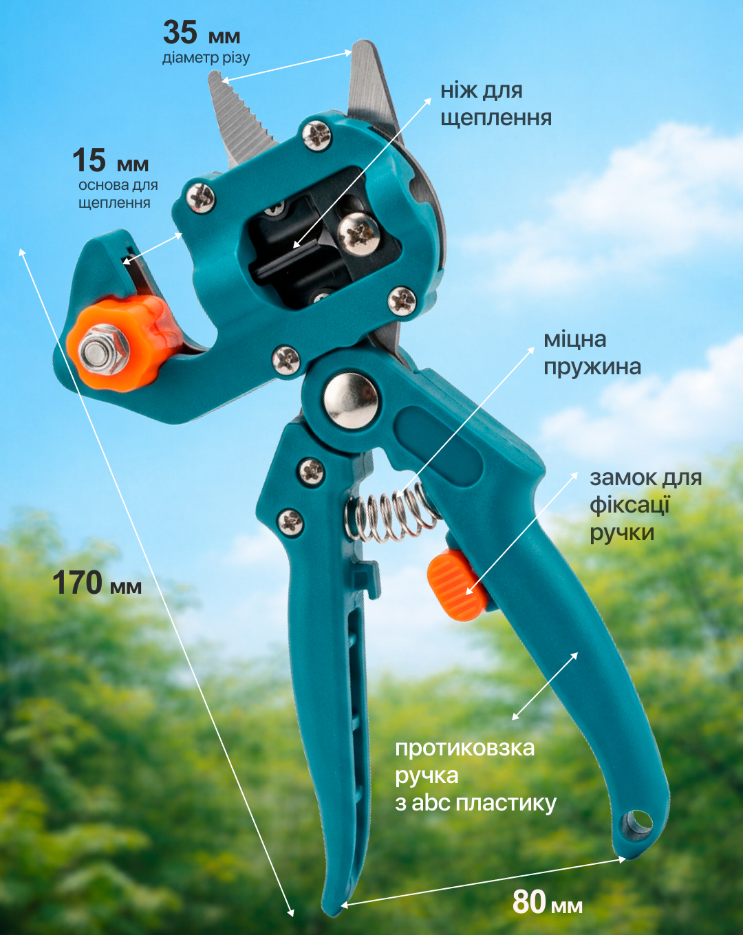 ������� ��� �������� ���� 220�� (GS-220009) Alloid