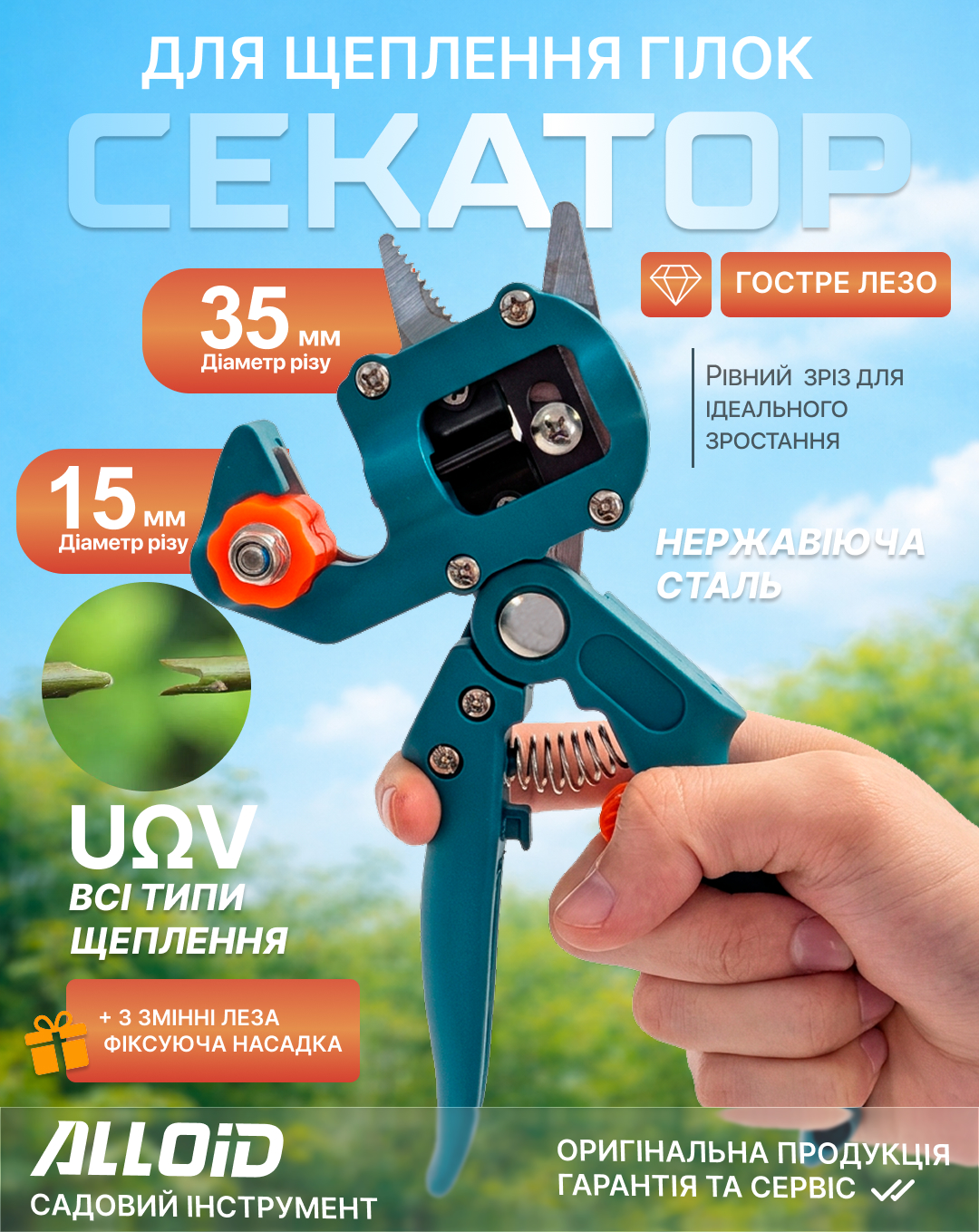 ������� ��� �������� ���� 220�� (GS-220009) Alloid