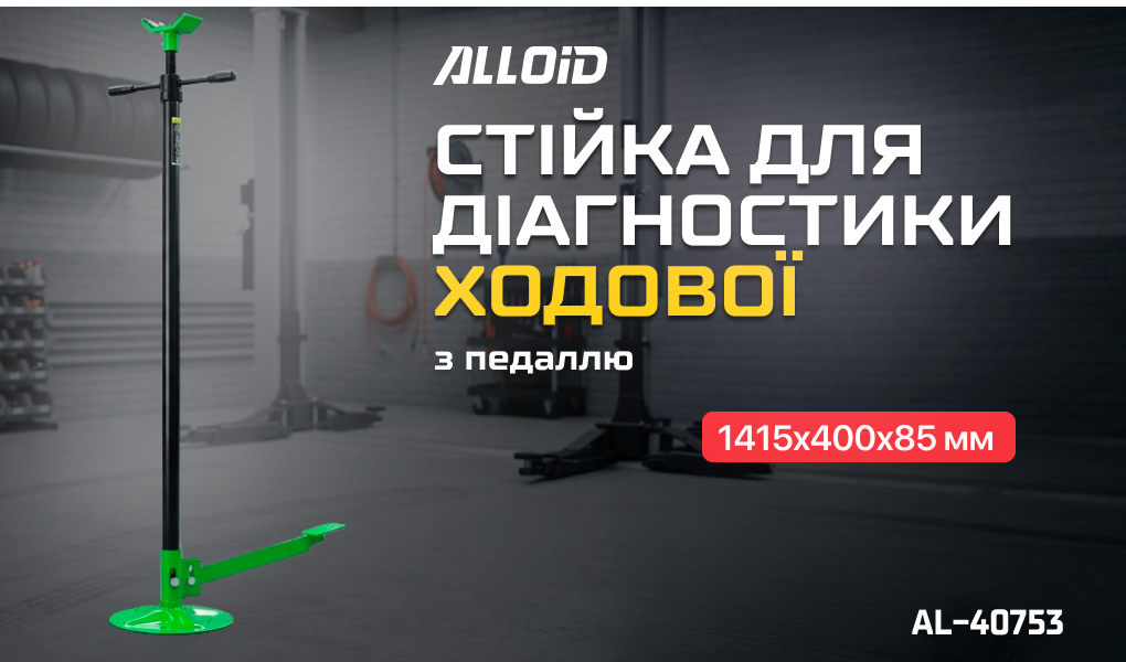 Alloid. ����� ��� ���������� ������ (� �������)