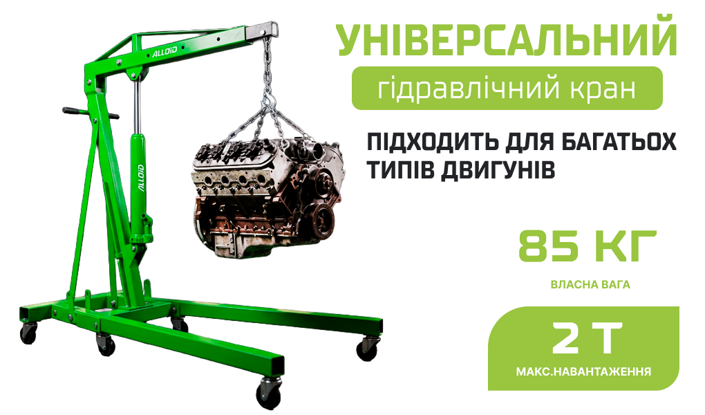 Alloid. �������� ���� 2 �����