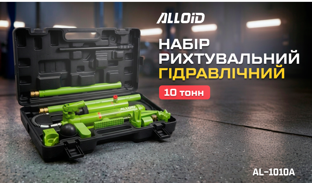 Alloid. ���� ������������ ���������� 10 ���� (��� ����)