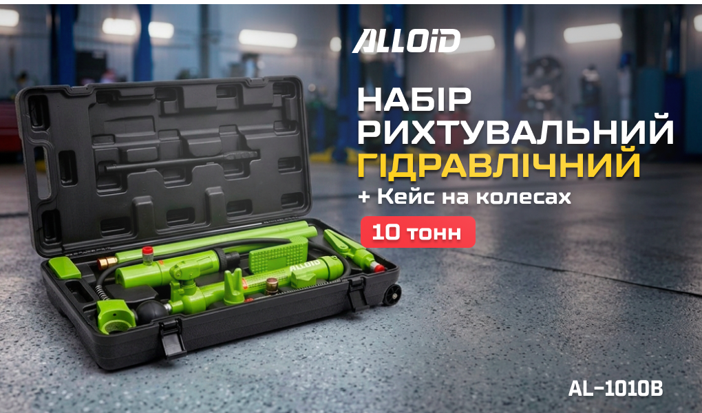 Alloid. ���� ������������ ���������� 10 ���� (�� �������)