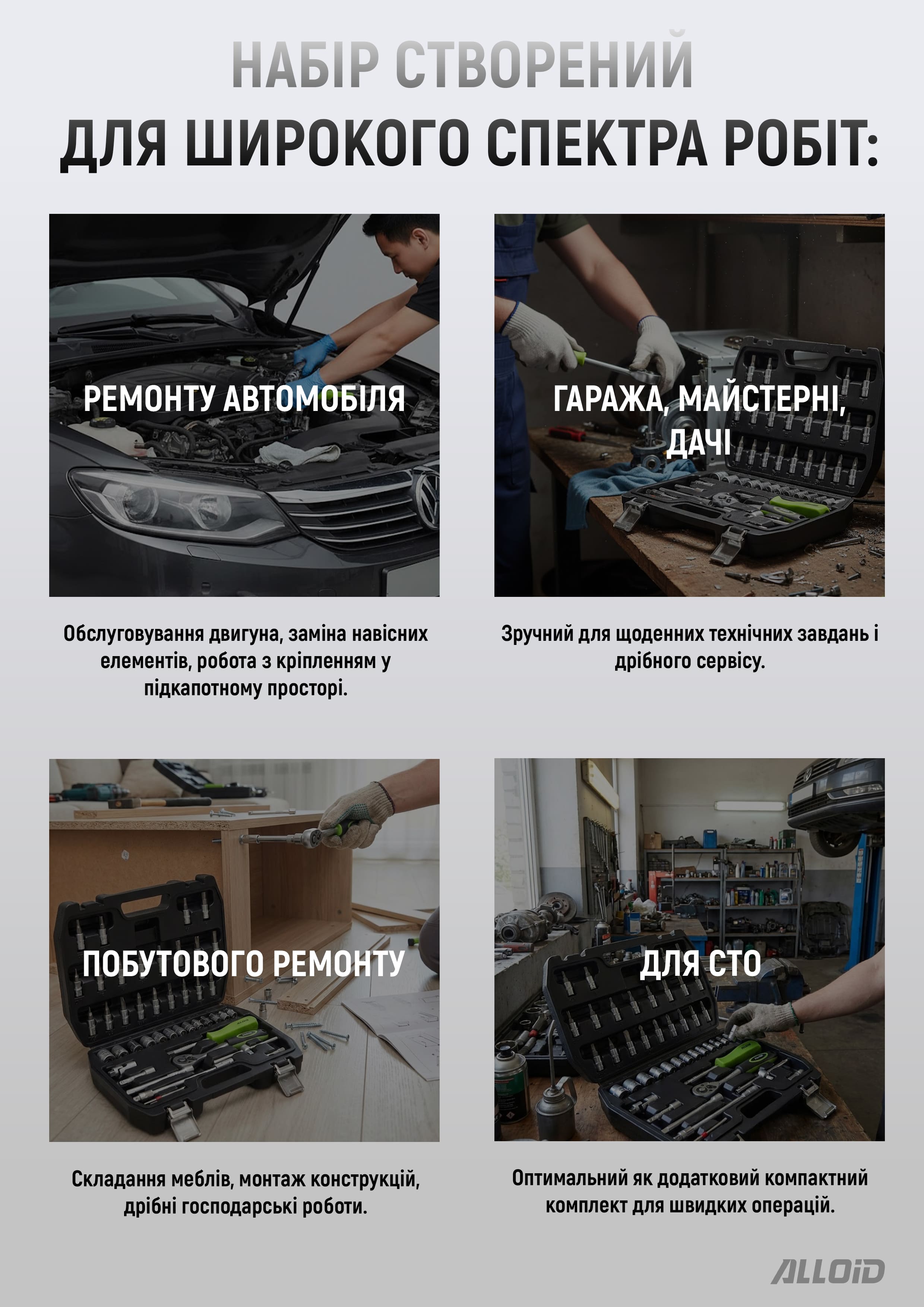 H��� �����������  Alloid 1/2" � 1/4" 6-��. 109  �������i�