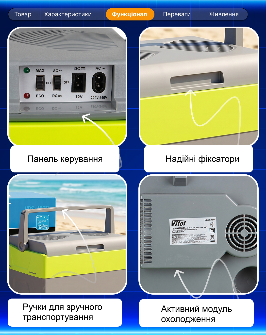 ����������� ������� 30 � VBS-1030 12V/220V 58W