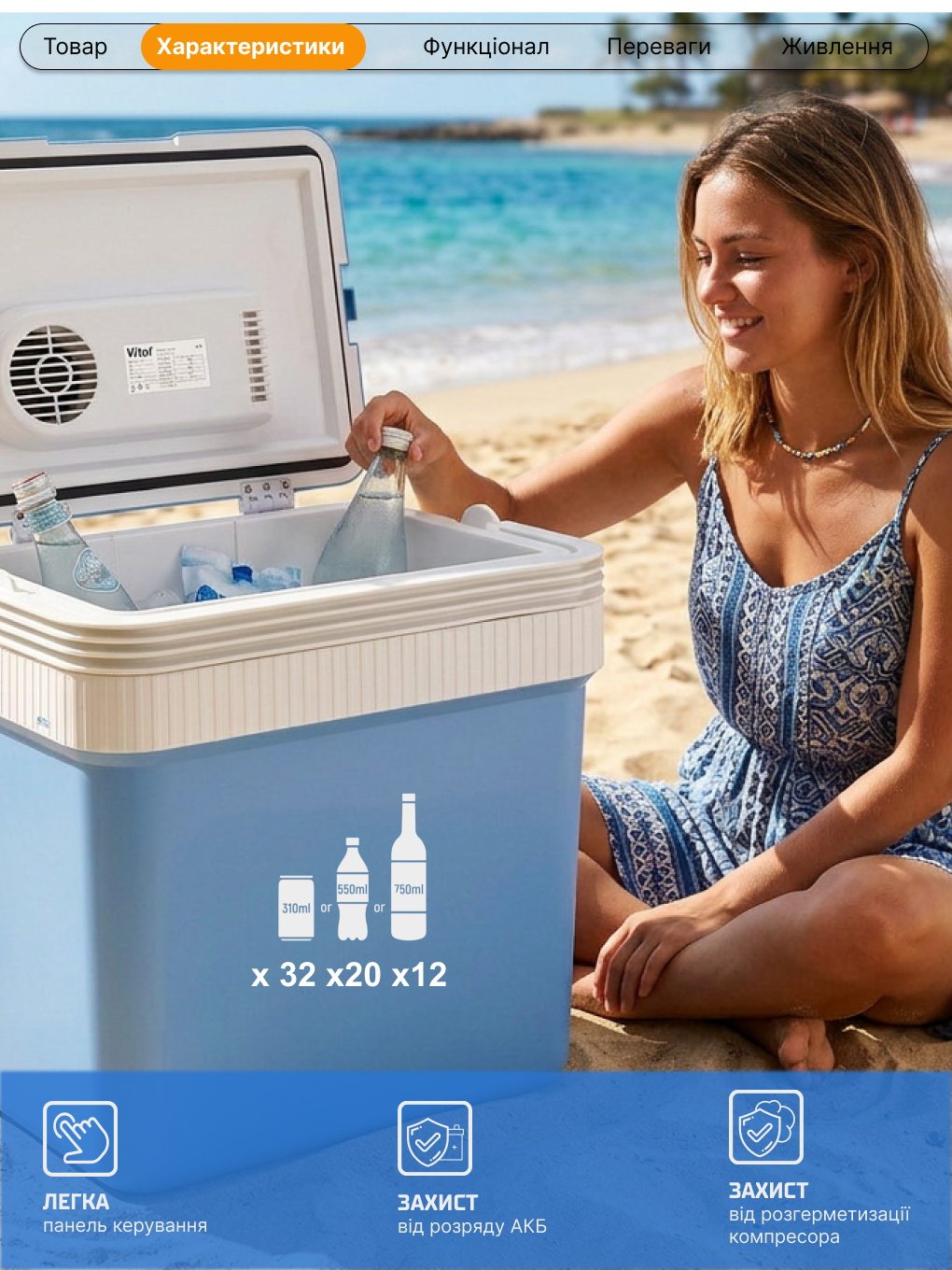 ����������� ������� 24 �. VL-24  12V/220V