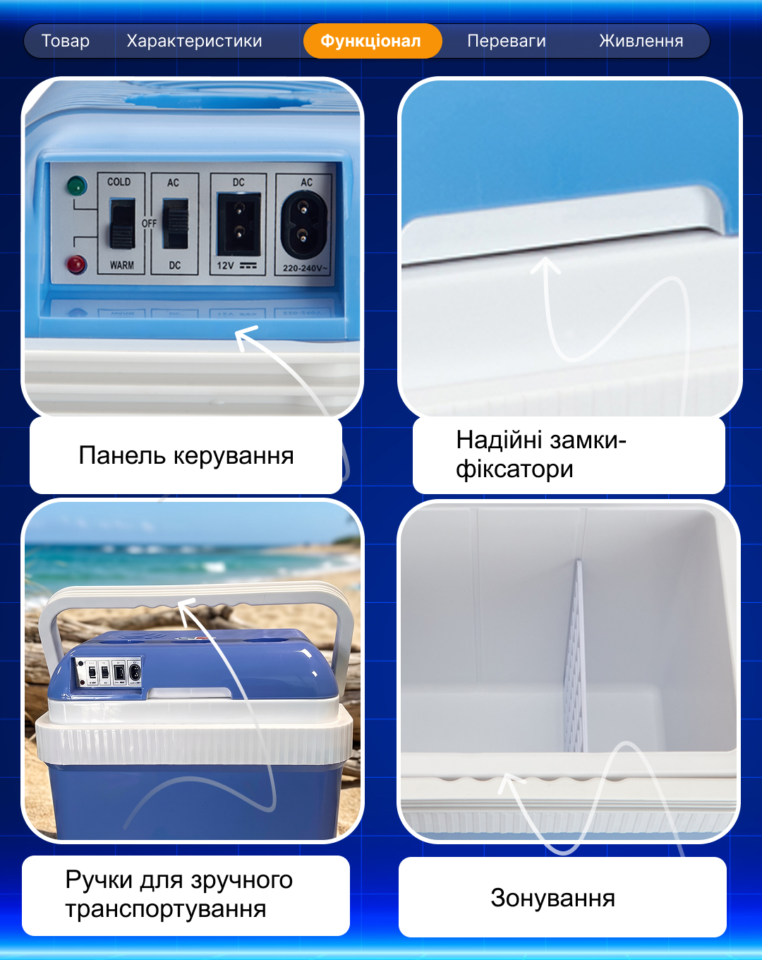 ����������� ������� 24 �. VL-24  12V/220V