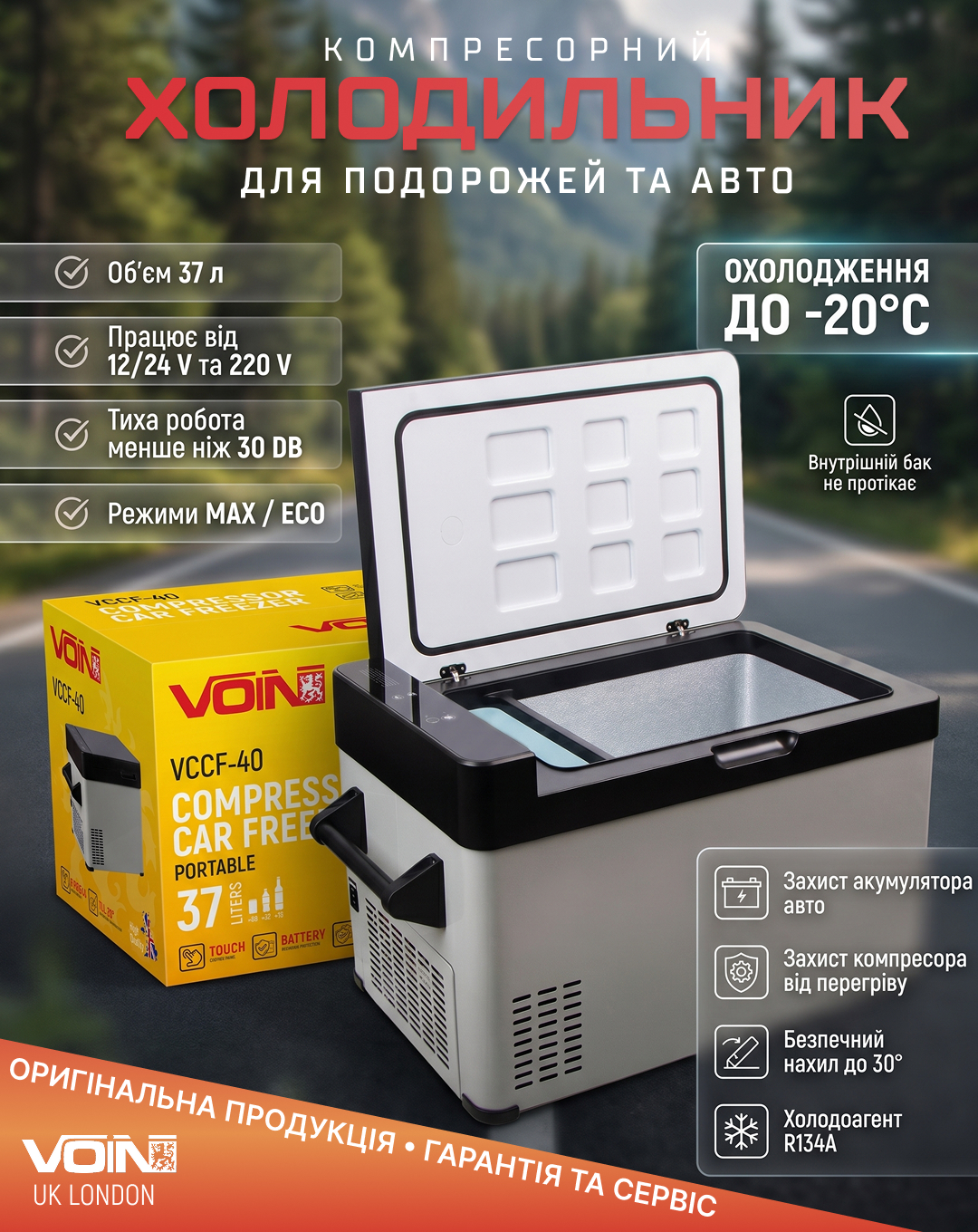 ����������� ������������ 37 � VCCF-40 DC / AC 12/24 / 220V