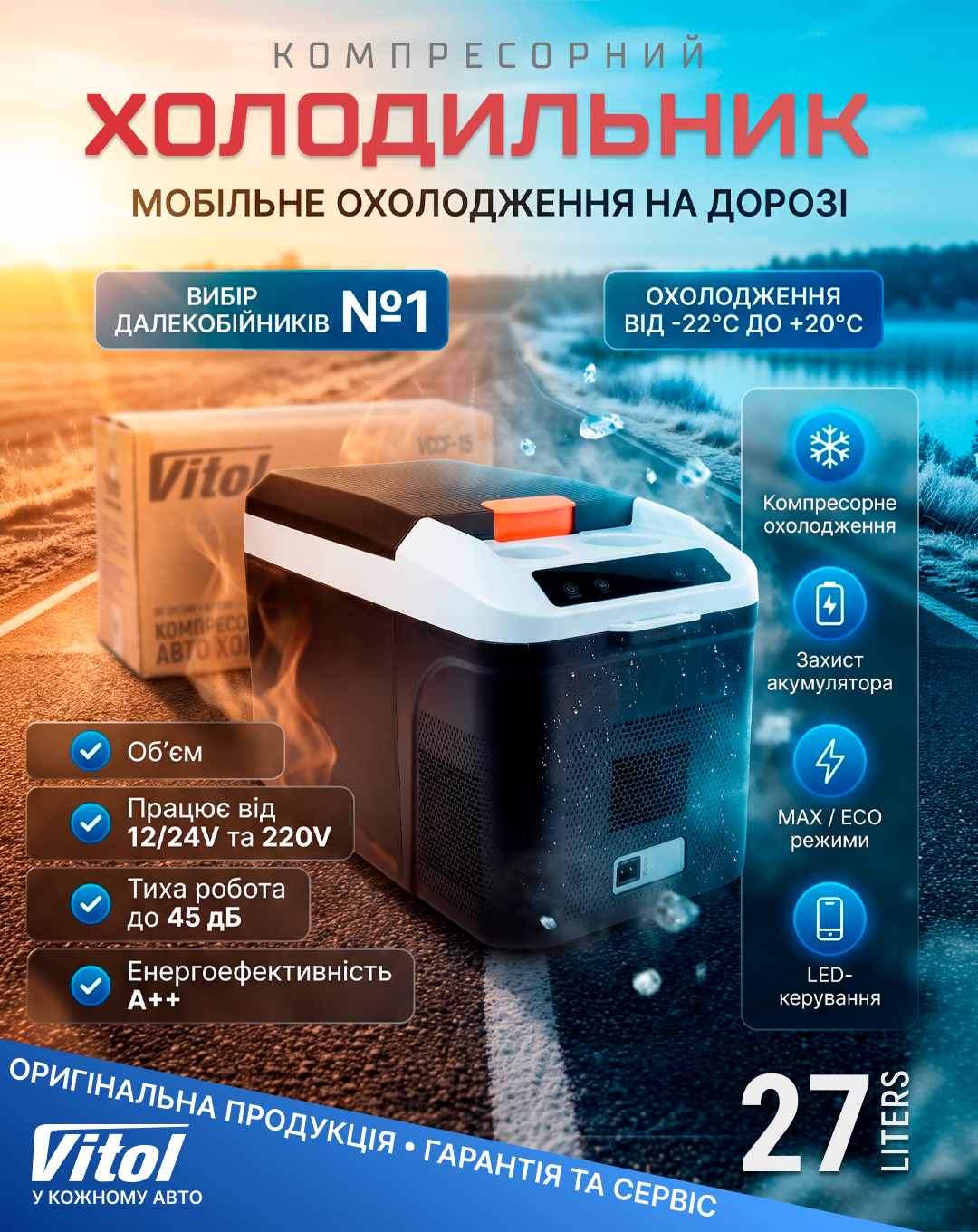 ����������� ������������ 27 �. VCCF-27 DC/AC 12/24/220V