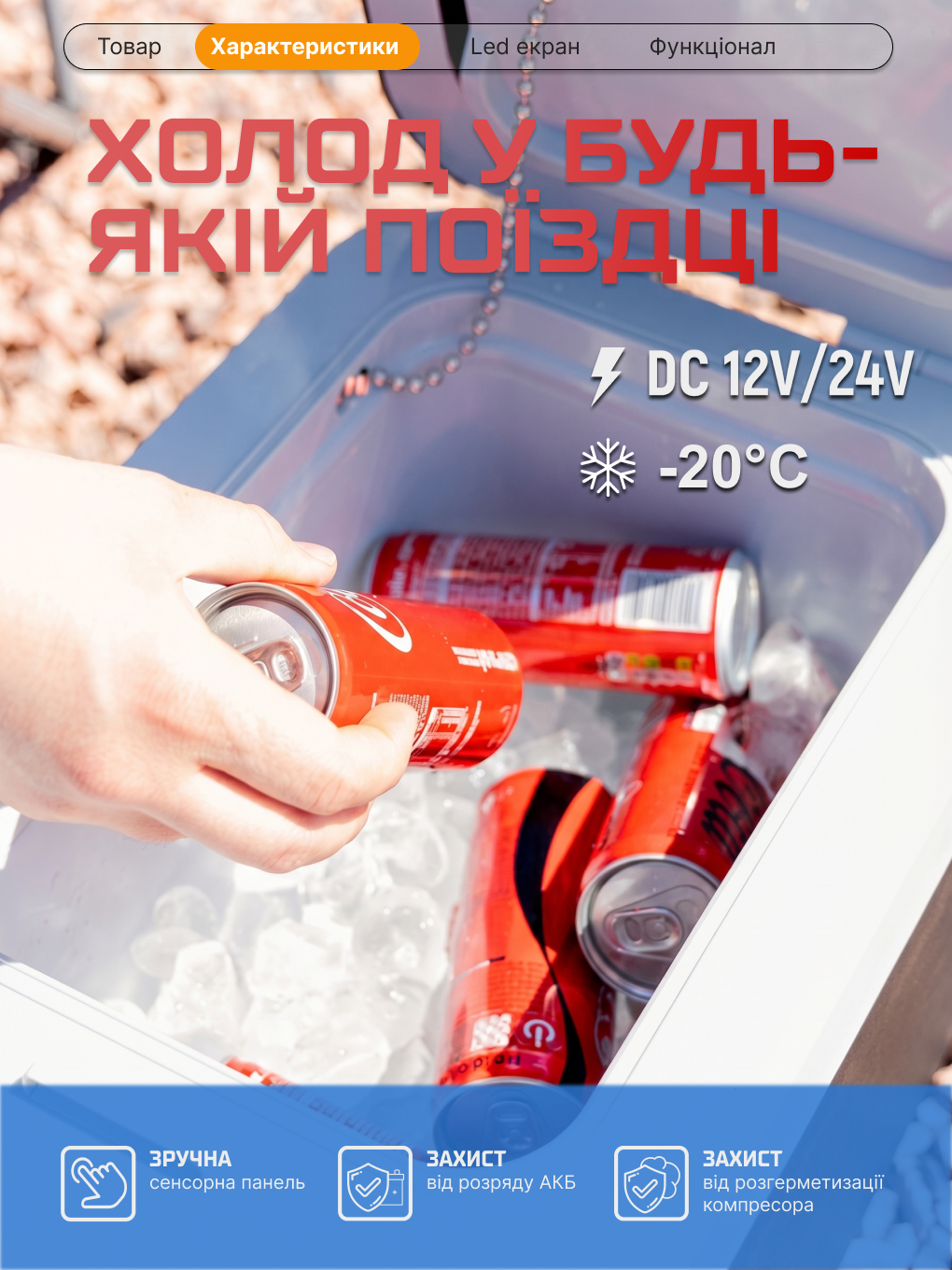 ����������� ������������ 27 �. VCCF-27 DC/AC 12/24/220V