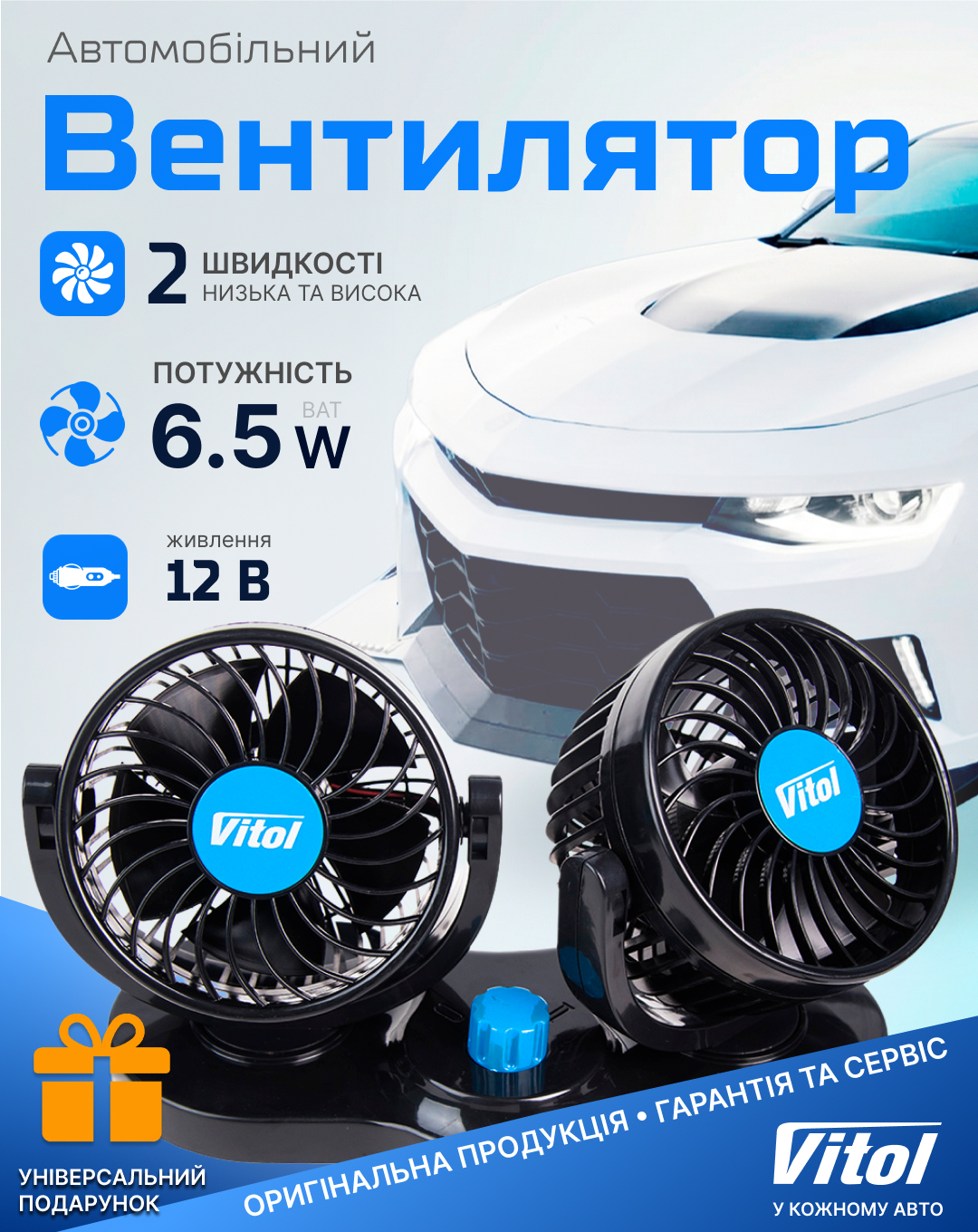 ���������� HX-T303-1 4" 12V 6.5W �������� �� ��������