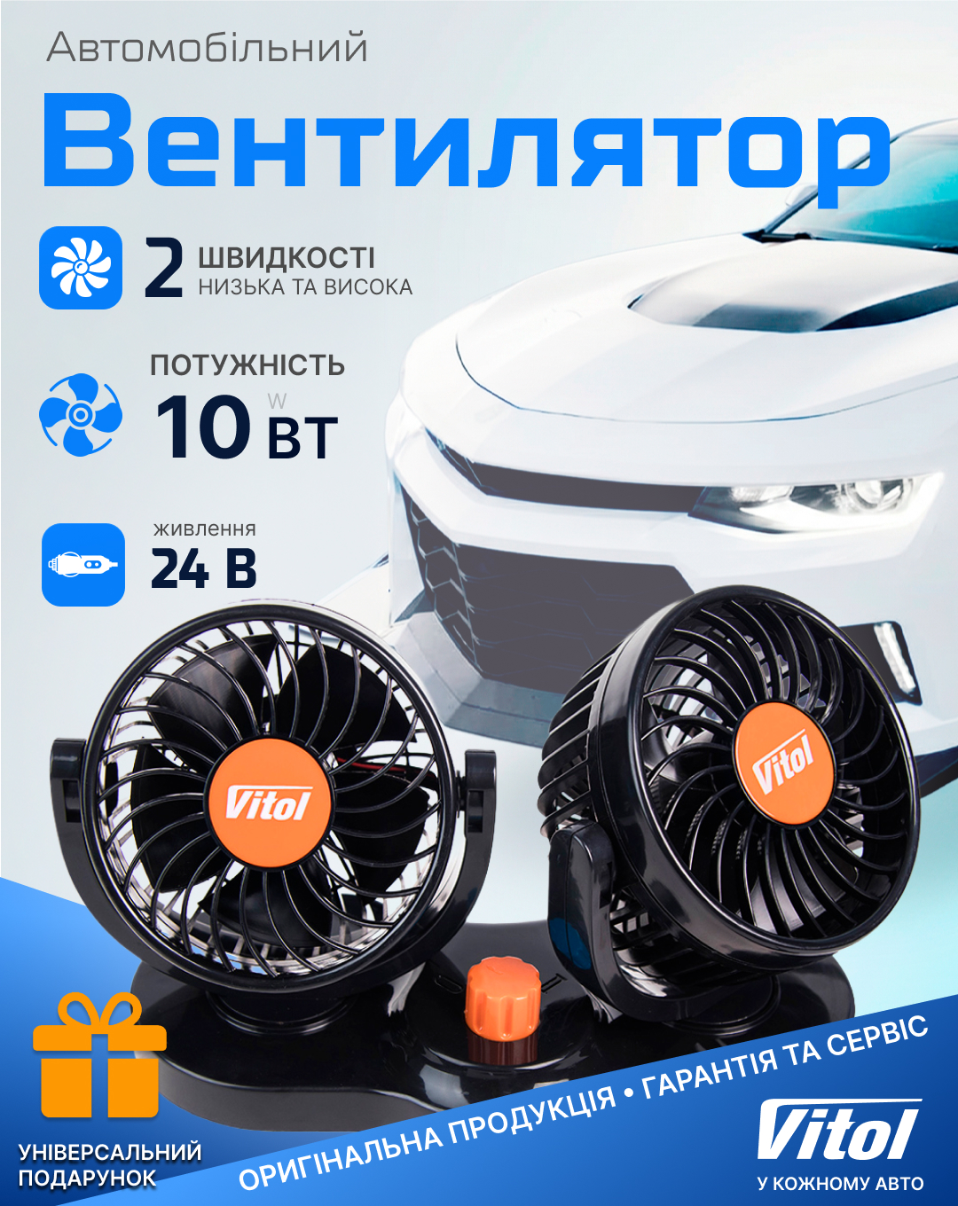 ���������� HX-T304-1 4" 24V 10W �������� �� ��������