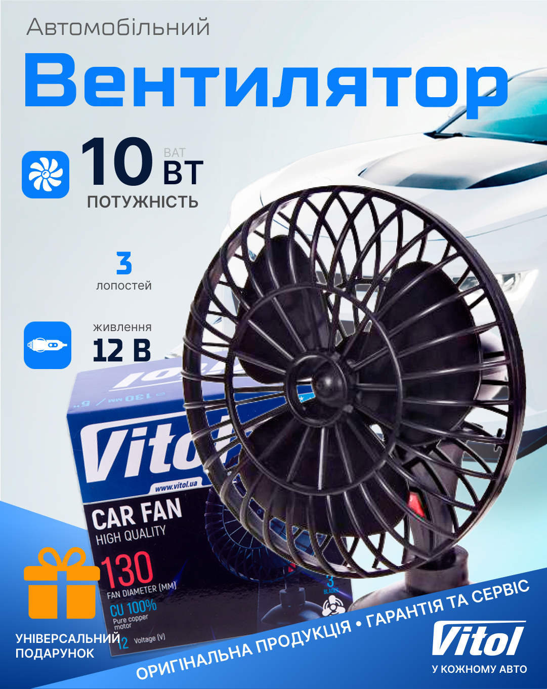 ���������� 5" ��.12.530/HF-330 (HF-332) �� �������� 12 �