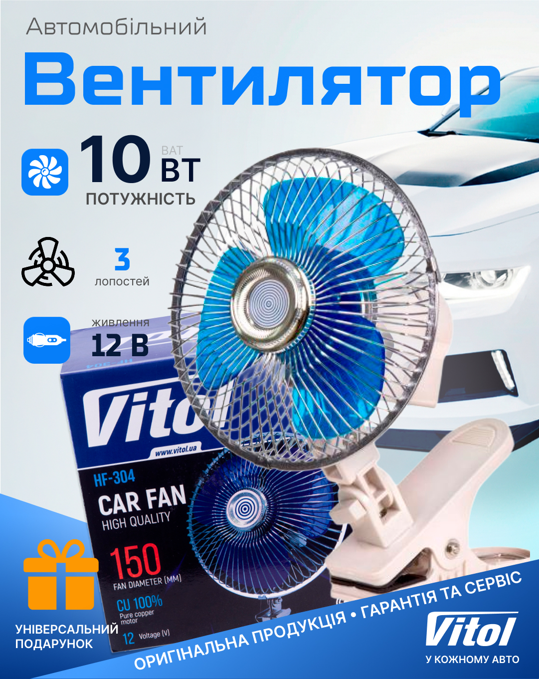 ���������� 6" ��.12.607�/HF-307C 12 � (��� �������� 120 ������ �� ����)