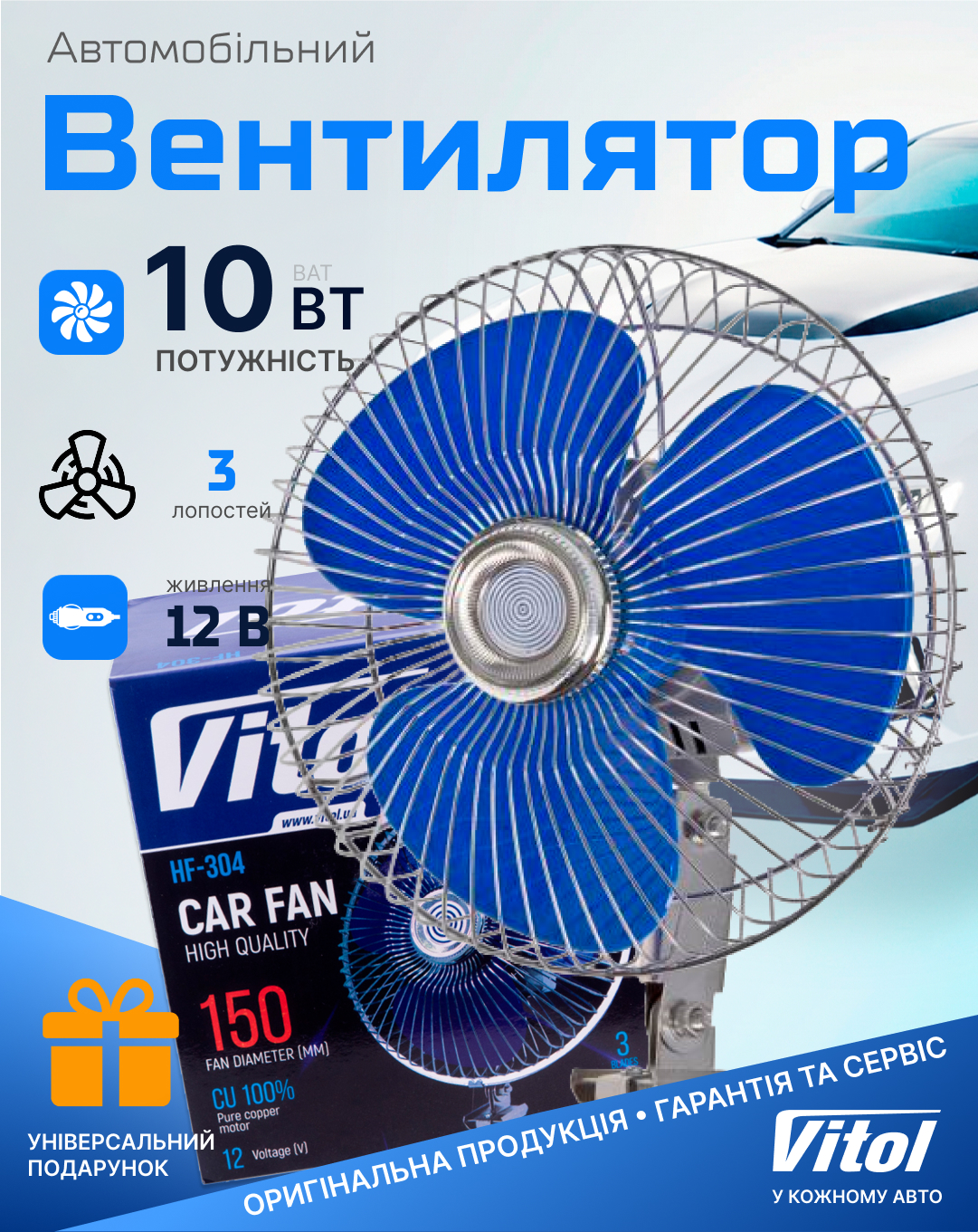 ���������� 6" ��.12.604/HF-304 ����� 12 �