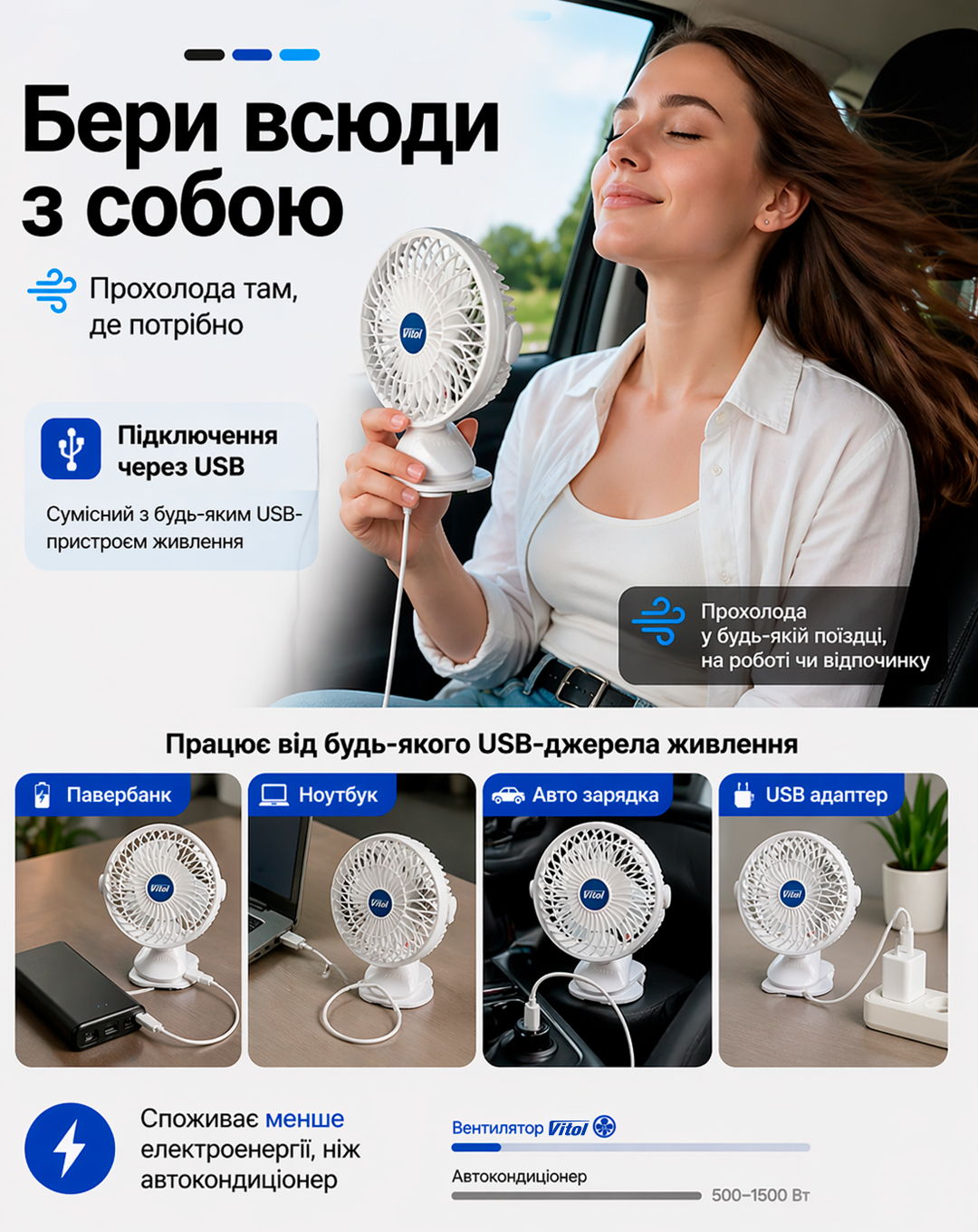 ���������� 6" ��.12.661/HF-361-5    5 �  USB