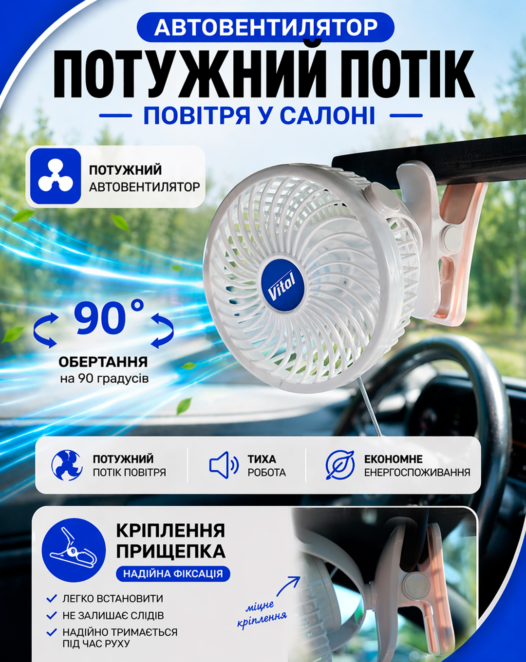 ���������� 6" ��.12.661/HF-361-5    5 �  USB