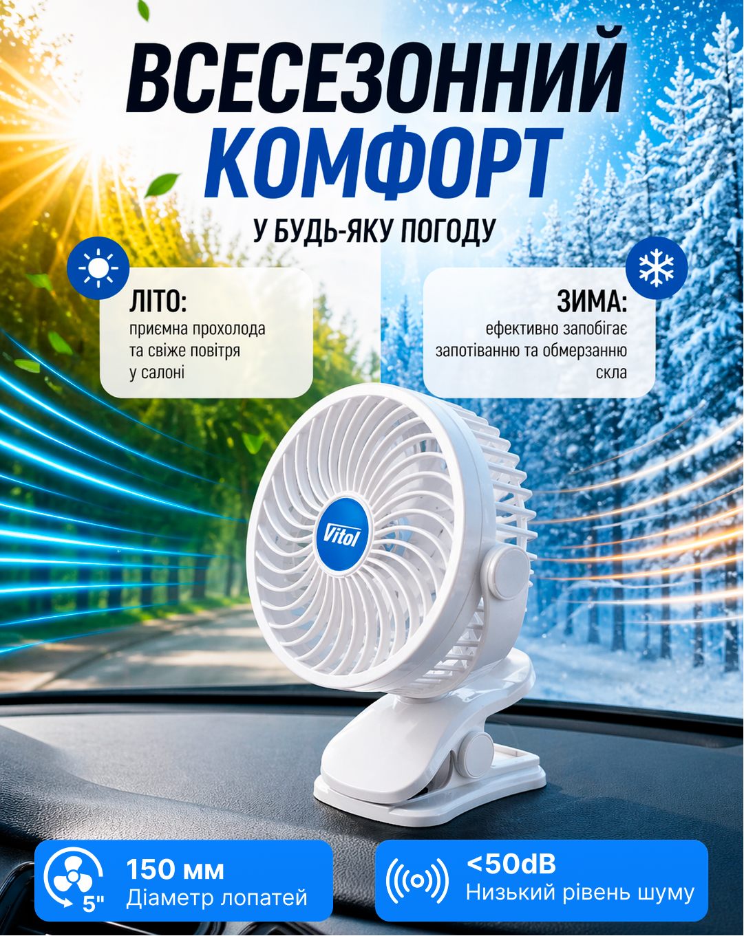 ���������� 6" ��.12.661/HF-361-5    5 �  USB