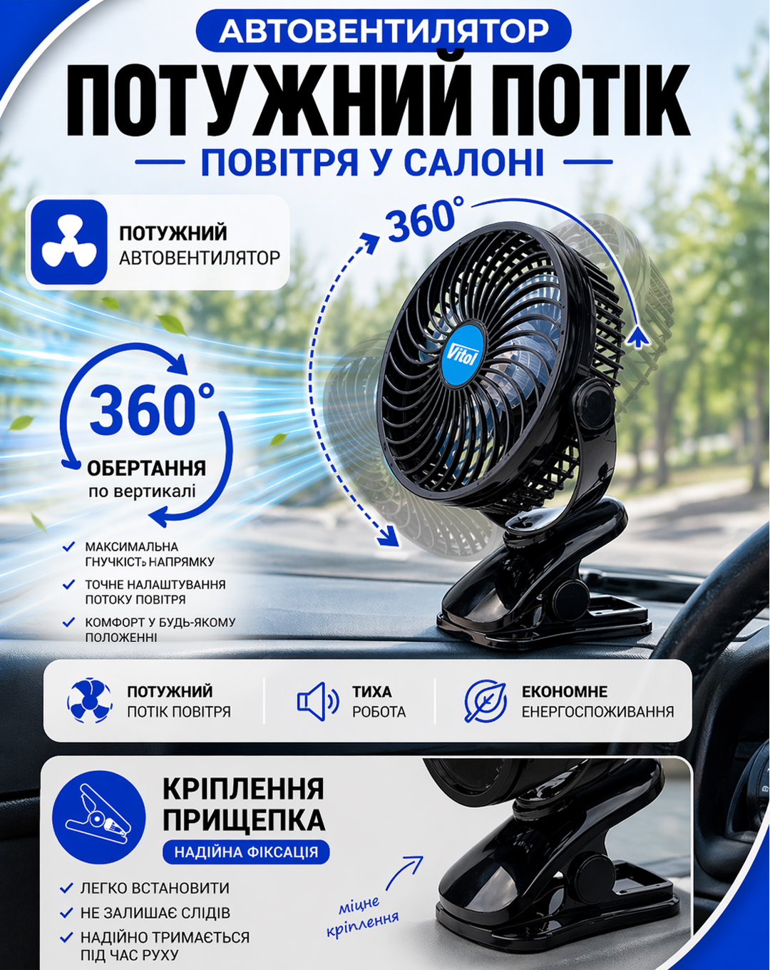 ���������� 7" ��.12.705/HF-372-12    12 �