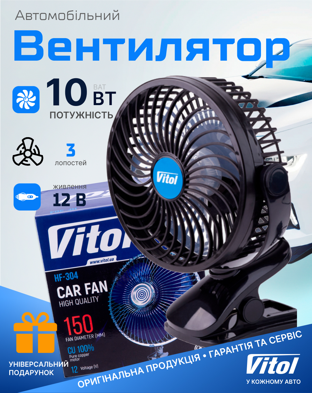 ���������� 7" ��.12.705/HF-372-12    12 �