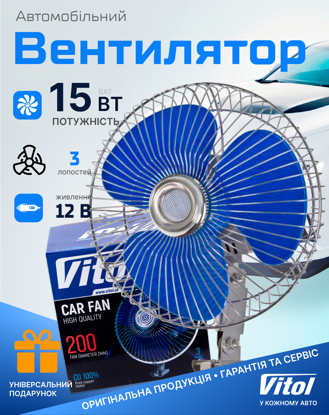 ���������� 8" ��.12.805/HF-305 ����� 12 �