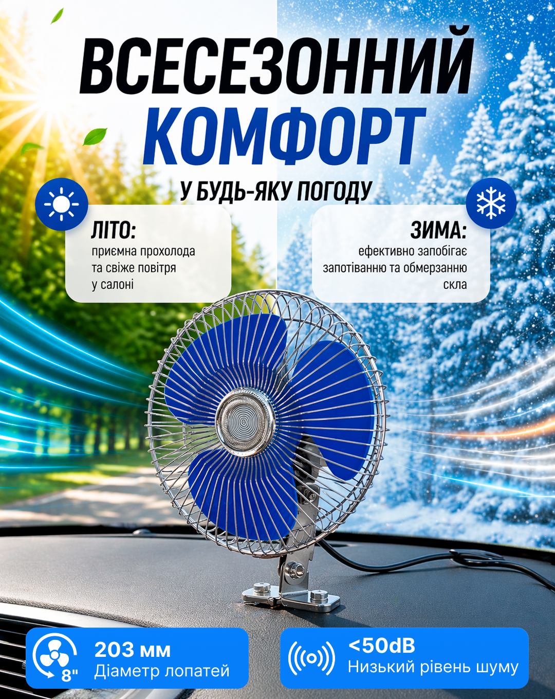 ���������� 8" ��.12.805/HF-305 ����� 12 �