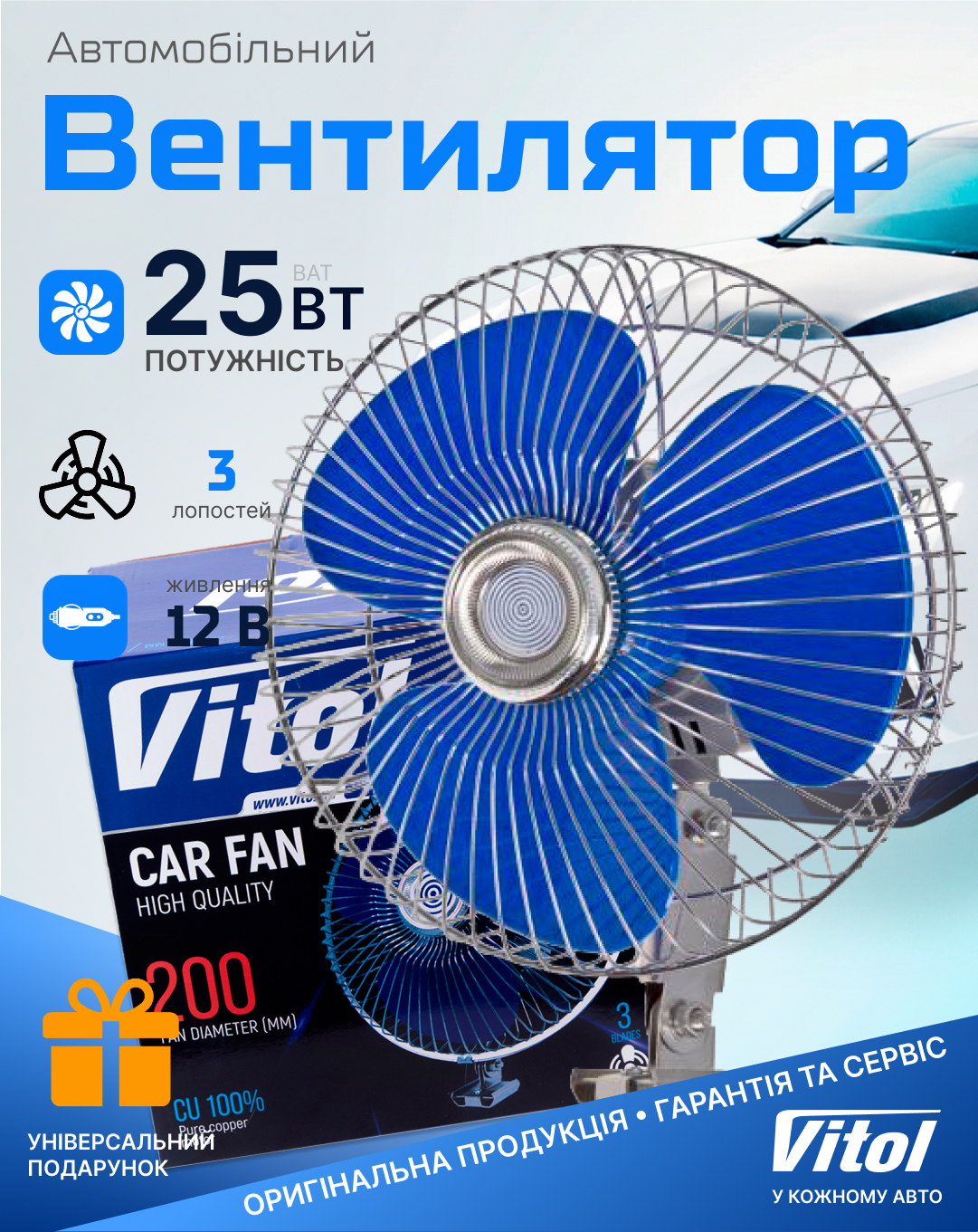 ���������� 8" ��.24.805/HF-305 ����� 24 �