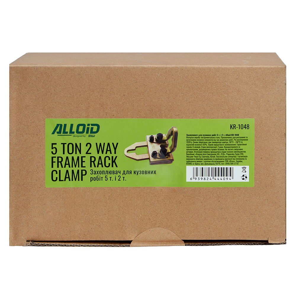 Alloid. ���������� ��� �������� ���� ��������i�������� 5 �. � 2 �.