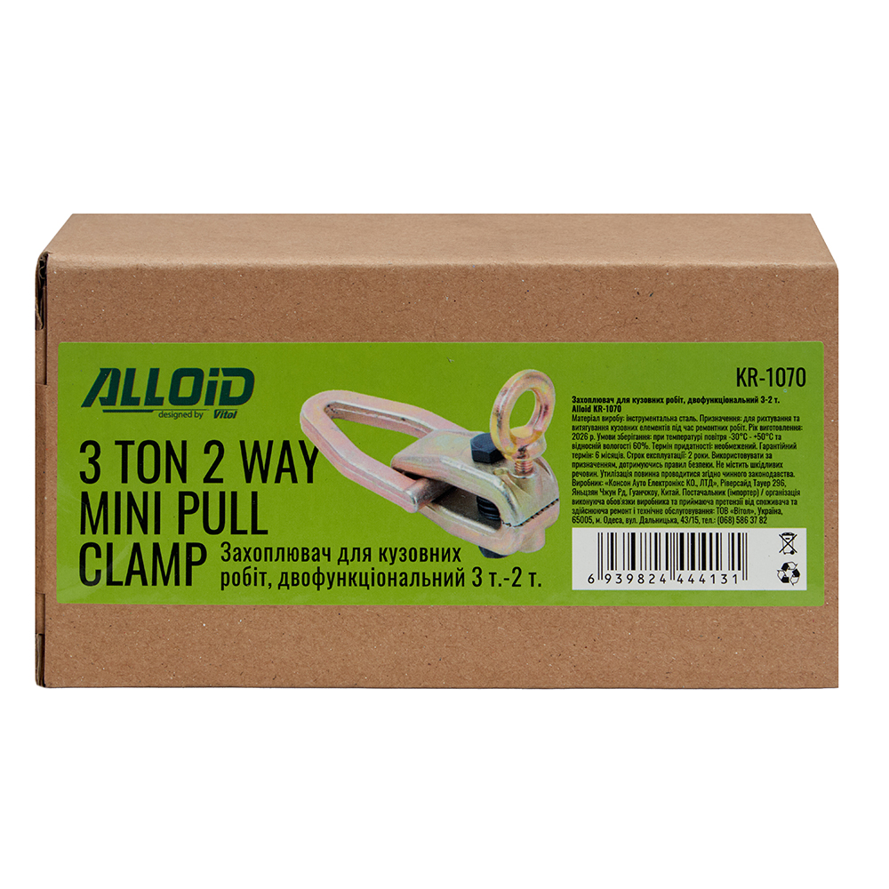 Alloid. ���������� ��� �������� ���� ��������i��������  3 �. � 5 �.