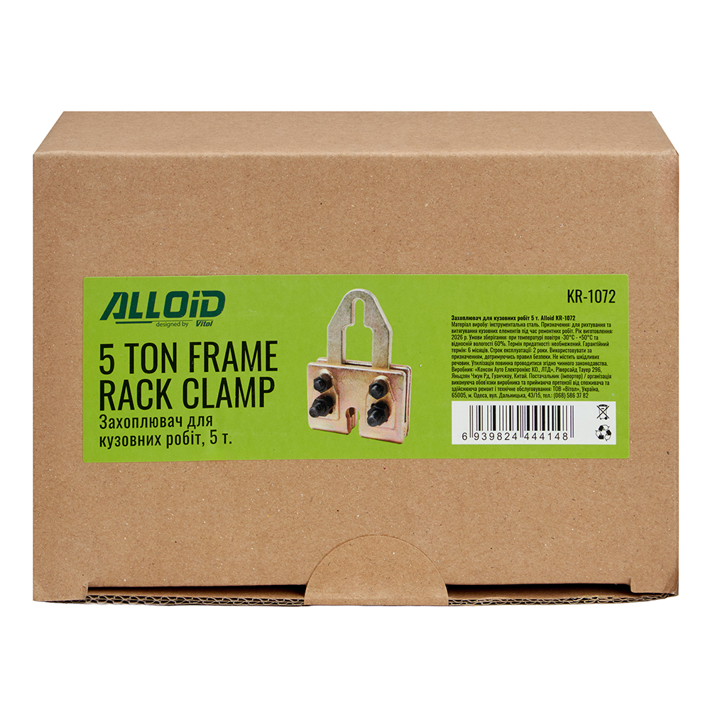 Alloid. ���������� ��� �������� ���� 5 �.