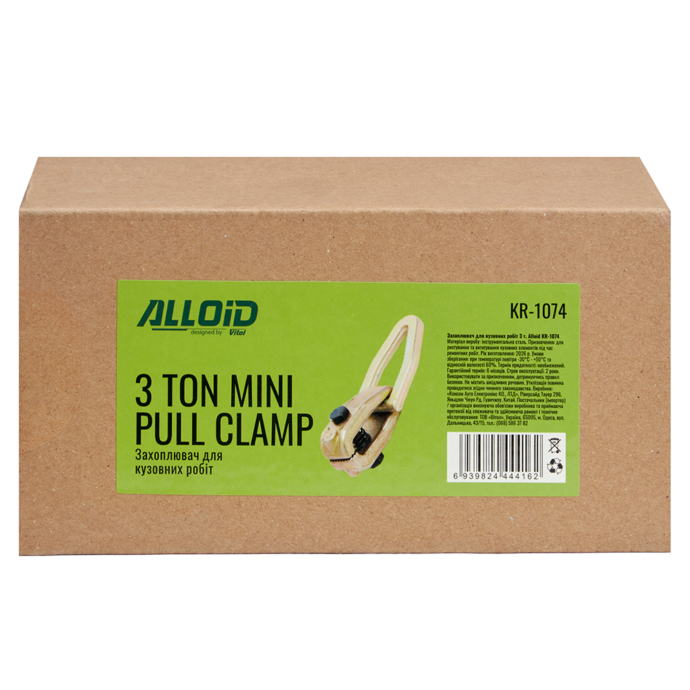 Alloid.���������� ��� �������� ���� 3 �. MINI.