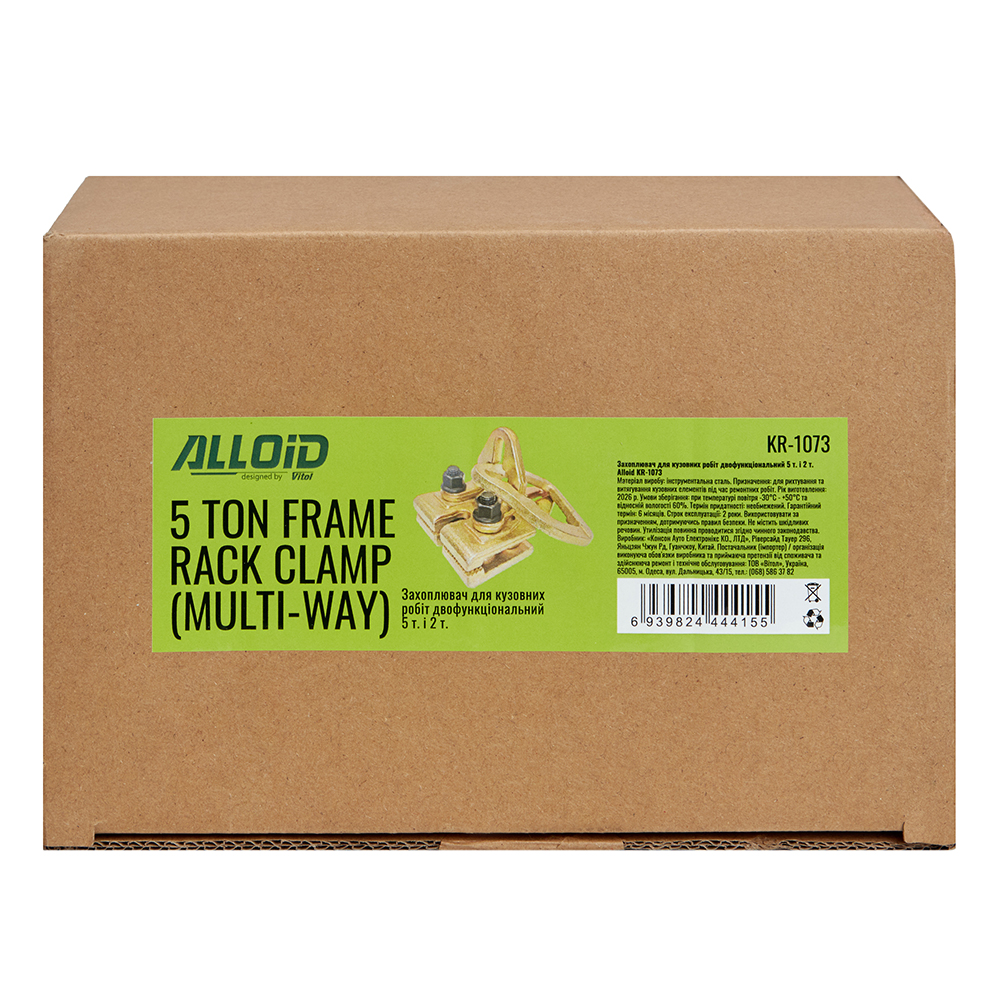 Alloid. ���������� ��� �������� ���� ��������i�������� 5 �. � 2 �.