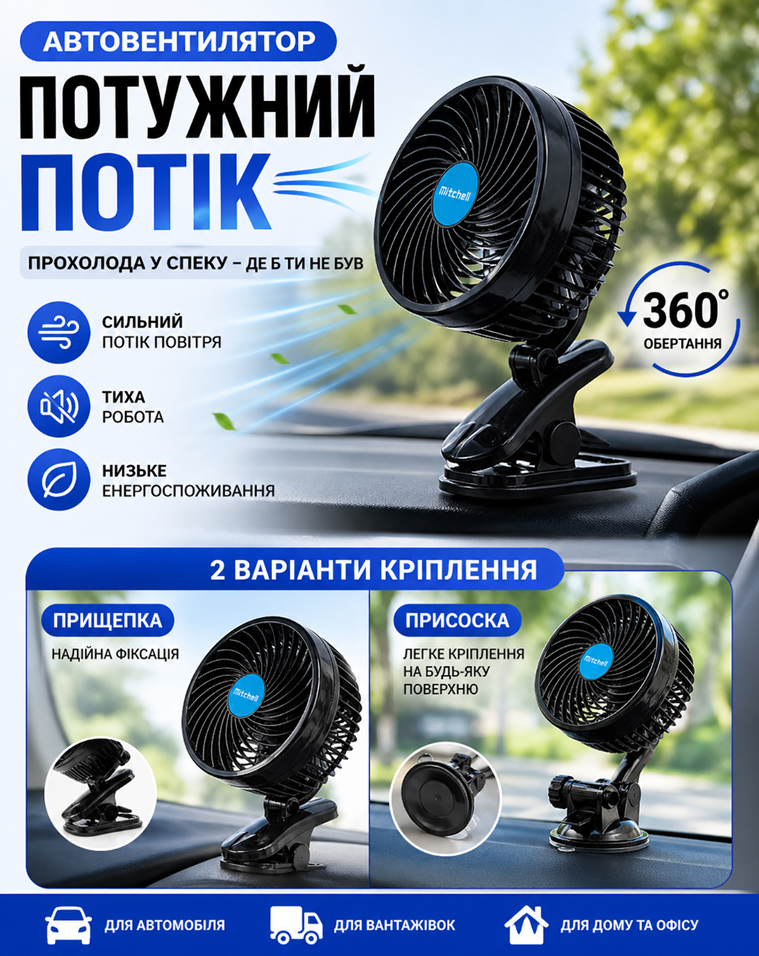 ���������� HX-T701E 4.5" 12V 4W ������ �������-�  ��������